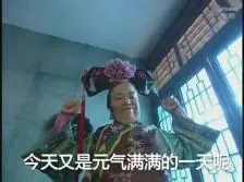 fishing saga crazy slot joy Bagaimana mungkin Zeng Yaozu tidak melihat momen yang tidak wajar dari cucunya barusan?